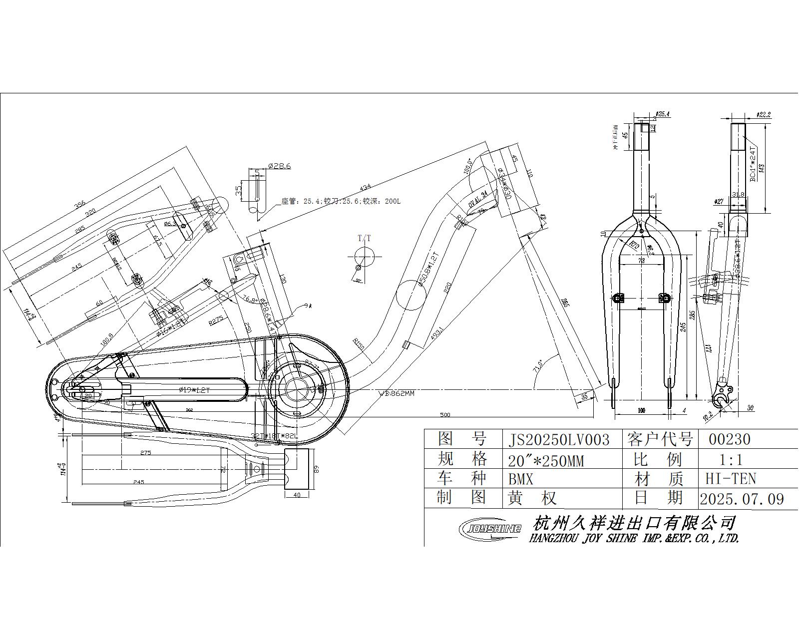 S.RAM RC20D310K28NNV1130VIS MODEL 1  2026   SIROVA VILA3760109